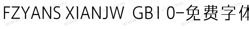 FZYANS XIANJW  GB1 0字体转换
